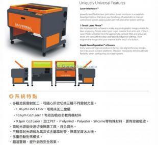 供應中山刀模激光切割機價格|武漢原裝進口激光切割機|激光設(shè)備廠商_服裝服飾_世界工廠網(wǎng)中國產(chǎn)品信息庫