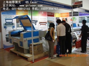 尋找浙江周邊布料激光切割機(jī)工廠 上海越泰激光,尋找浙江周邊布料激光切割機(jī)工廠 上海越泰激光生產(chǎn)廠家,尋找浙江周邊布料激光切割機(jī)工廠 上海越泰激光價格