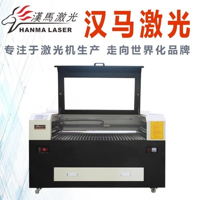 1310非金屬激光切割機廠家,非金屬激光切割機,漢馬金屬激光切割機 非金屬材料激光切割機圖片_高清圖_細節圖